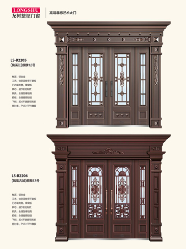龍樹非標(biāo)大門，龍樹整屋門窗，龍樹入戶門