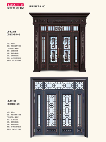 龍樹(shù)非標(biāo)大門(mén)，龍樹(shù)整屋門(mén)窗，龍樹(shù)入戶(hù)門(mén)