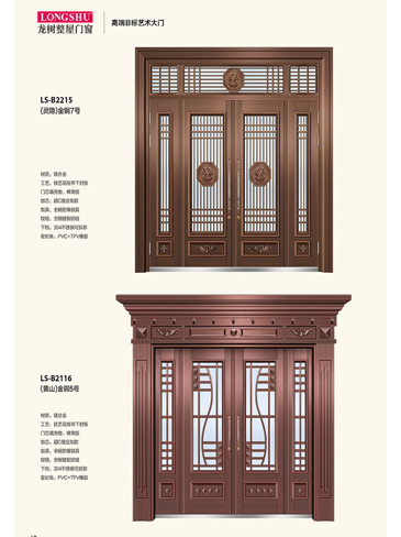 龍樹(shù)非標(biāo)大門(mén)，龍樹(shù)整屋門(mén)窗，龍樹(shù)入戶(hù)門(mén)