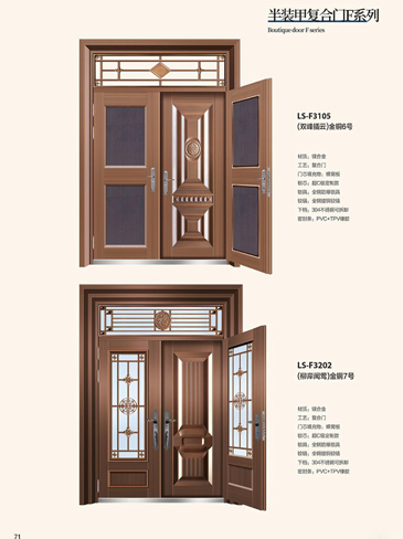 龍樹(shù)非標(biāo)大門(mén)，龍樹(shù)整屋門(mén)窗，龍樹(shù)入戶(hù)門(mén)