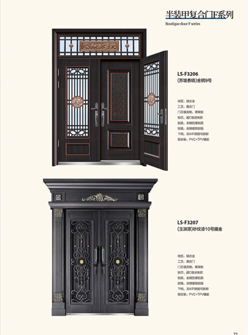 龍樹(shù)非標(biāo)大門(mén)，龍樹(shù)整屋門(mén)窗，龍樹(shù)入戶(hù)門(mén)